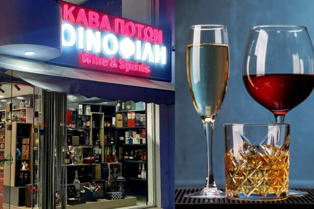 Νέα Άφιξη - Κάβα Οινοφίλη: Ο απόλυτος προορισμός fine spirits & wine στο Χαϊδάρι - Αμέτρητες επιλογές, μία στάση! 115
