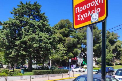 Χτεσινό αποτέλεσμα: Πατρόκλου 3 - Πλατεία Ηρώων 0 72