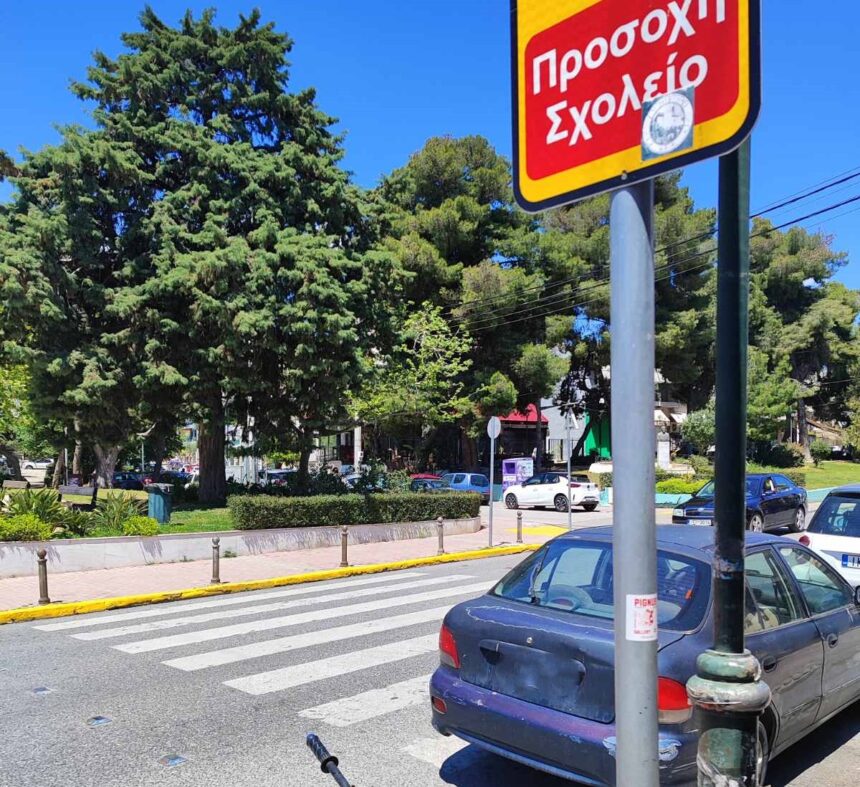 Χτεσινό αποτέλεσμα: Πατρόκλου 3 - Πλατεία Ηρώων 0 73