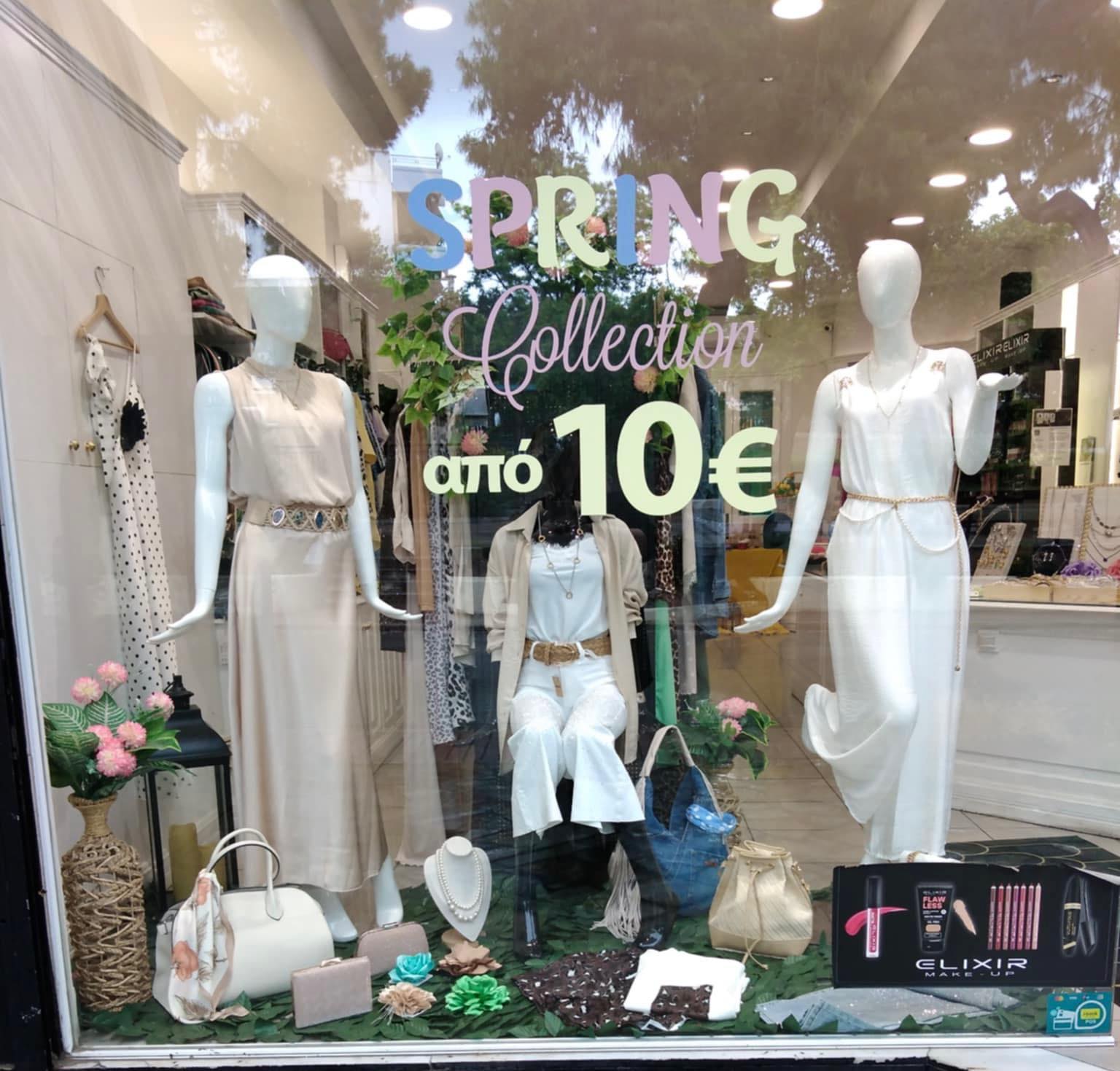 Το Bazaar που περίμενες είναι εδώ! Spring & Summer Collection σε super τιμές στο Be Queen Of Fashion 21 Το Bazaar που περίμενες είναι εδώ! Spring & Summer Collection σε super τιμές στο Be Queen Of Fashion 20