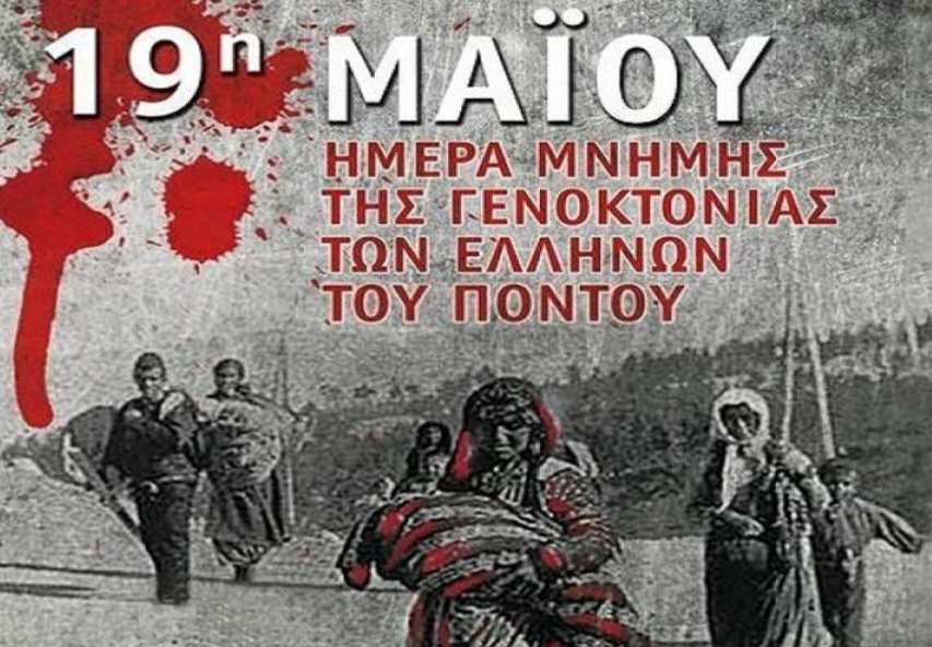 Ήχησαν πένθιμα σήμερα οι καμπάνες σε όλη τη χώρα 4 Ήχησαν πένθιμα σήμερα οι καμπάνες σε όλη τη χώρα 3