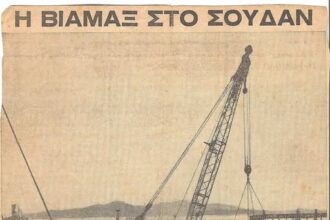 Όταν η ΒΙΑΜΑΞ έφτιαχνε τα ασυναγώνιστα "τρένα της ερήμου" 23