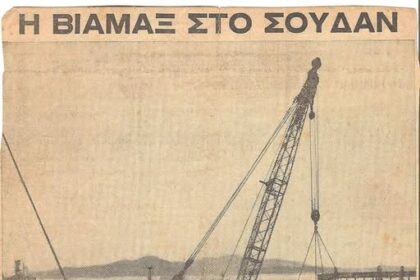Όταν η ΒΙΑΜΑΞ έφτιαχνε τα ασυναγώνιστα "τρένα της ερήμου" 78