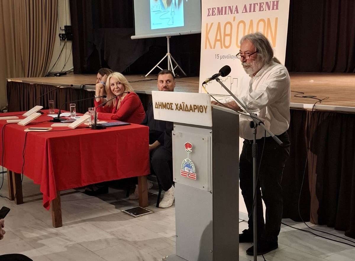 Όμορφη εκδήλωση για τη Σεμίνα Διγενή, με Στάνκογλου, Ρένεση, Καραμουρατίδη 8 Όμορφη εκδήλωση για τη Σεμίνα Διγενή, με Στάνκογλου, Ρένεση, Καραμουρατίδη 7