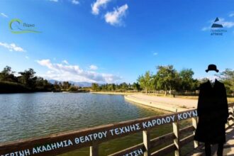Η Θερινή Ακαδημία Θεάτρου Τέχνης Καρόλου Κουν έρχεται στα Δυτικά – Αιτήσεις ανοιχτές! 21