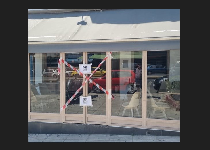 Σφραγίστηκε καφετέρια - "βιτρίνα" ναρκωτικών στον Κορυδαλλό 55