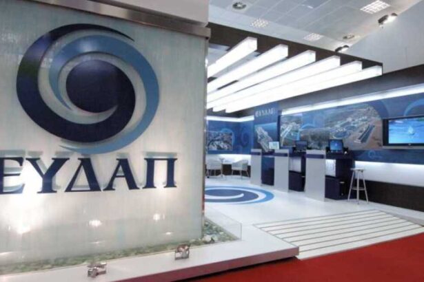 ΕΥΔΑΠ προσλήψεις: 40 θέσεις επιστημονικού και τεχνικού προσωπικού 101
