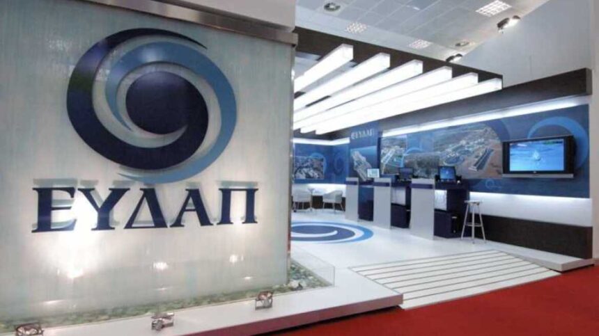 ΕΥΔΑΠ προσλήψεις: 40 θέσεις επιστημονικού και τεχνικού προσωπικού 1