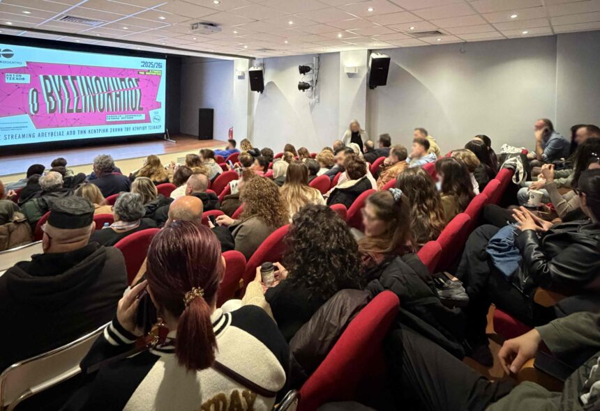 Οι παραστάσεις του Εθνικού Θεάτρου "ταξίδεψαν" στην Ελλάδα με την ενέργεια της ΔΕΗ 1