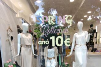 Το Bazaar που περίμενες είναι εδώ! Spring & Summer Collection σε super τιμές στο Be Queen Of Fashion 21