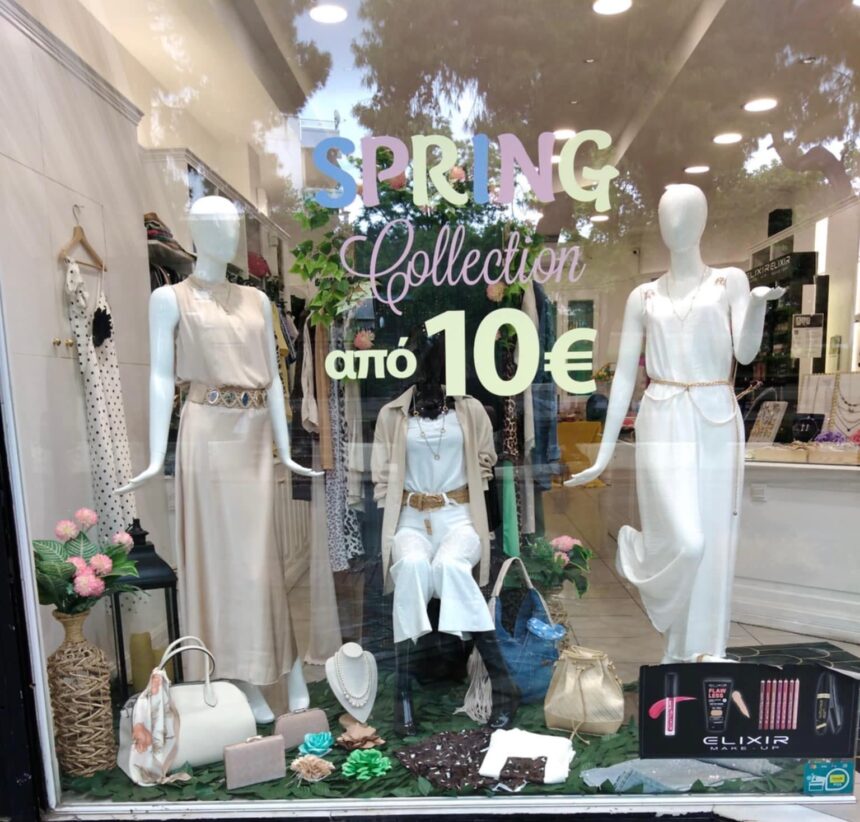 Το Bazaar που περίμενες είναι εδώ! Spring & Summer Collection σε super τιμές στο Be Queen Of Fashion 15