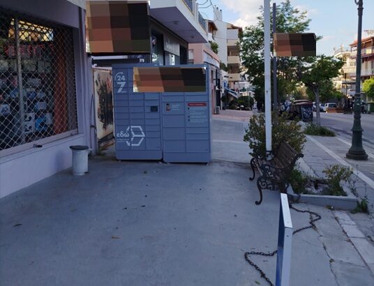 Σαν τα μανιτάρια ξεφύτρωσαν τα box παραλαβής προϊόντων 97