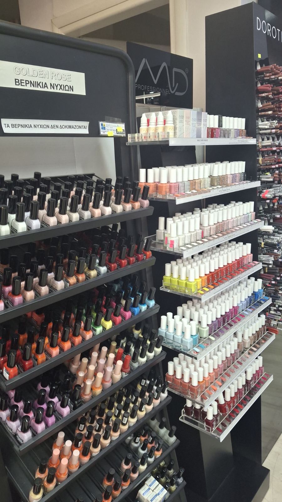 Nant Cosmetics & Perfumes: Ο προορισμός της ομορφιάς στο Δάσος Χαϊδαρίου 6 Nant Cosmetics & Perfumes: Ο προορισμός της ομορφιάς στο Δάσος Χαϊδαρίου 5