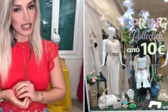 Super Bazaar στη Δυτική Αθήνα. Ανοιξιάτικα και καλοκαιρινά μόλις 10€ - 20€!!! 43