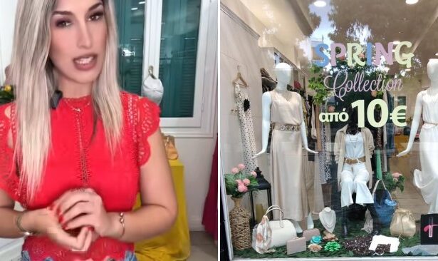 Super Bazaar στη Δυτική Αθήνα. Ανοιξιάτικα και καλοκαιρινά μόλις 10€ - 20€!!! 95