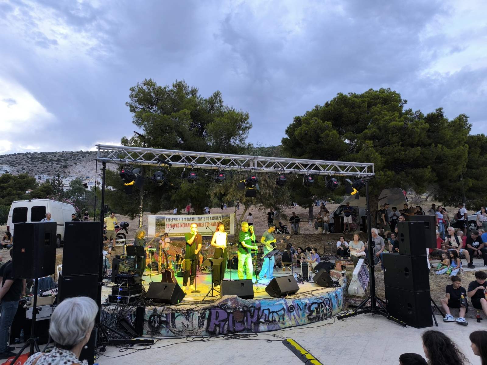 Μεγάλη συναυλία στο Πάρκο Νεολαίας - O κόσμος έστειλε μήνυμα αγώνα και διεκδίκησης 5