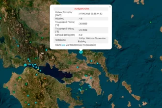 Διαδοχικοί ισχυροί σεισμοί στην Εύβοια με διαφορά λεπτών – Ιδιαίτερα αισθητοί στην Αττική 25