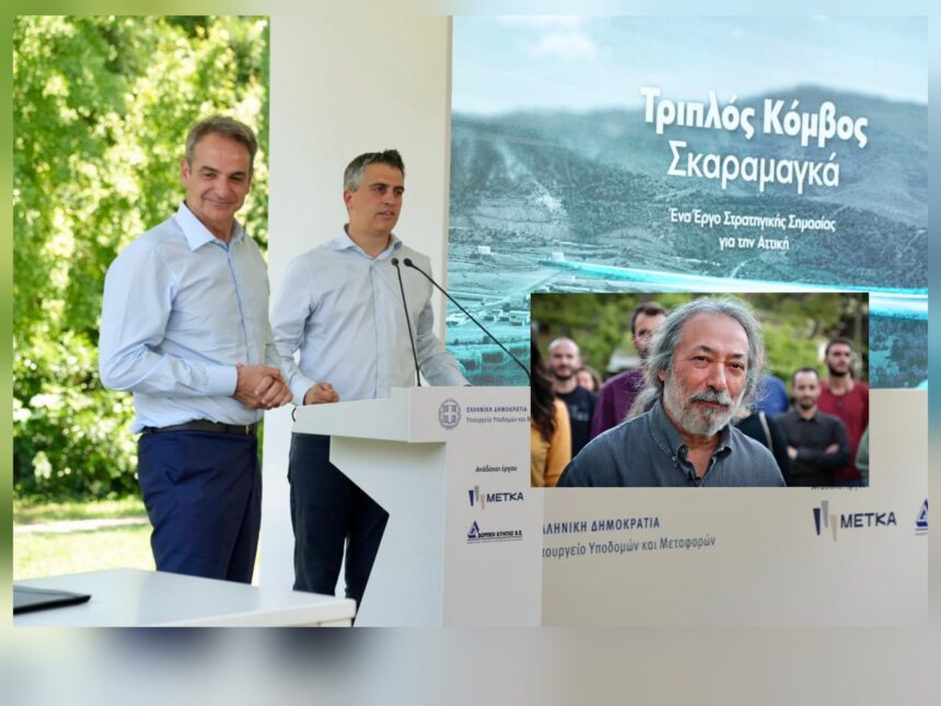 Μ. Σελέκος: Γιατί απείχα από τη φιέστα της κυβέρνησης 15