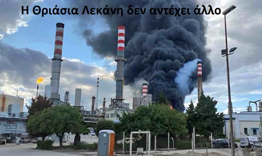 "Να μπορεί ο κόσμος να ζει, να εργάζεται και να μεγαλώνει τα παιδιά του..." 1
