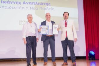 Εκπ. Νέα Παιδεία: "Εκπαιδευτικός της χρονιάς" ο υπεύθυνος Εργαστηρίου Τεχνητής Νοημοσύνης 23