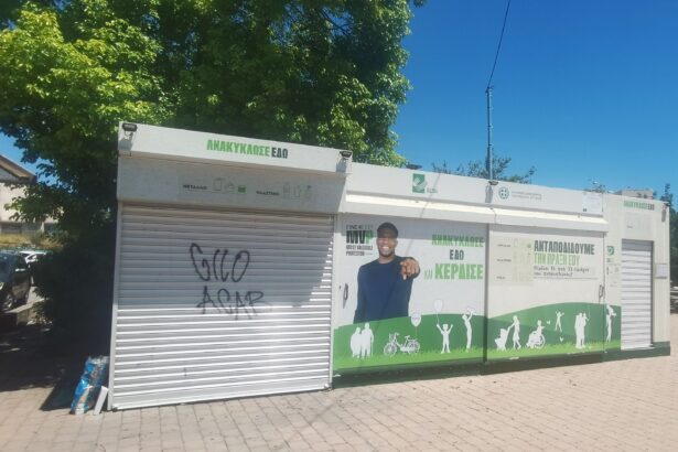 Ο Δήμος Χαϊδαρίου μπροστά στο λουκέτο των "Σπιτιών Ανακύκλωσης" 97