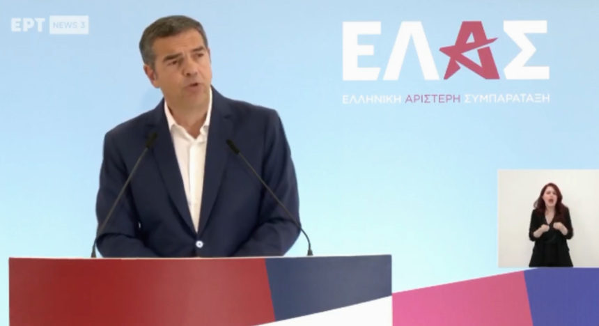 Τσίπρας: Σχέδιο "Αριστοτέλης" με αναπτυξιακό συμβόλαιο για την Αυτοδιοίκηση 1