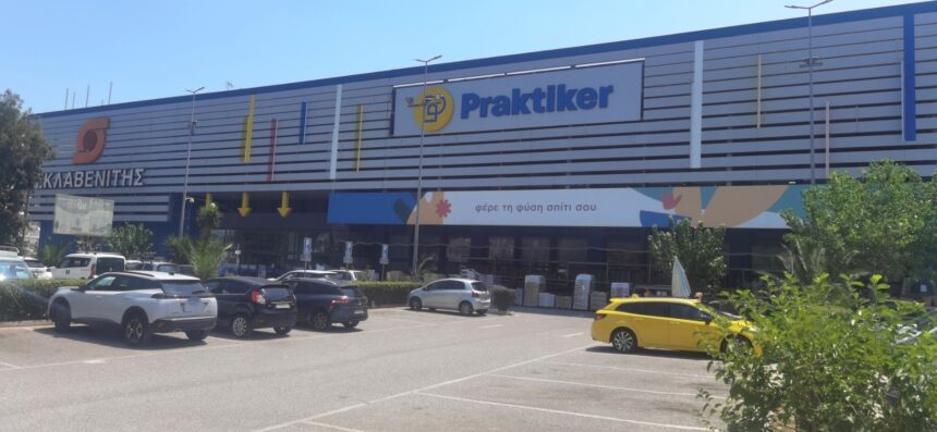 Τι αλλάζει στο Praktiker μετά την εξαγορά 15