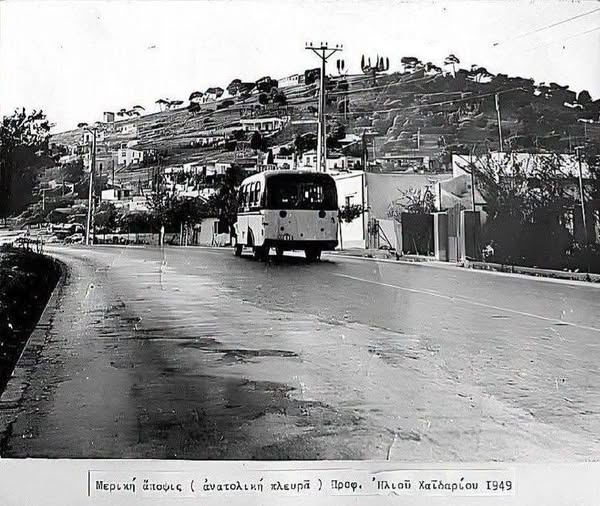 Ιερά Οδός - Προφήτης Ηλίας, 1949 3