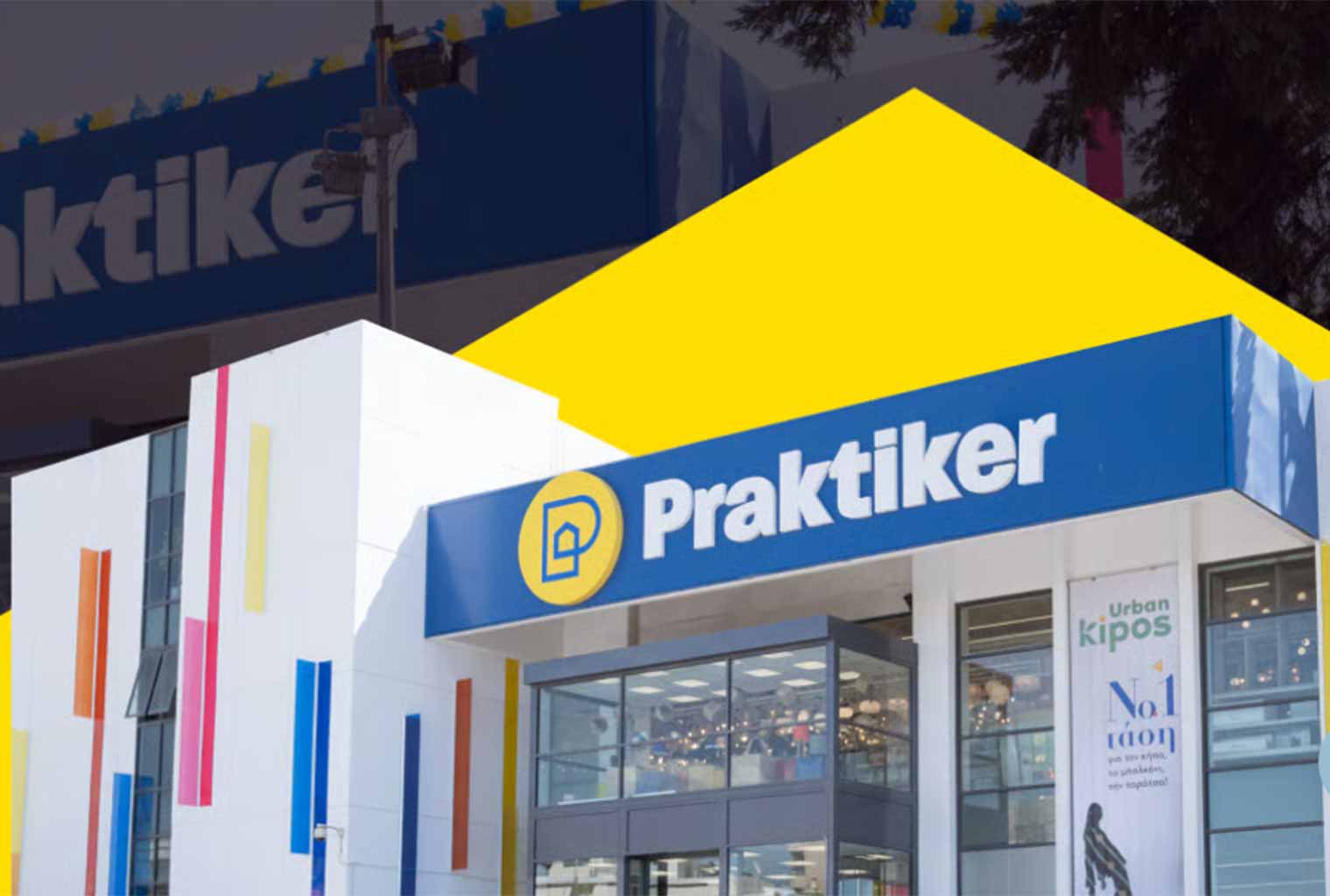 Τι αλλάζει στο Praktiker μετά την εξαγορά 4 Τι αλλάζει στο Praktiker μετά την εξαγορά 3