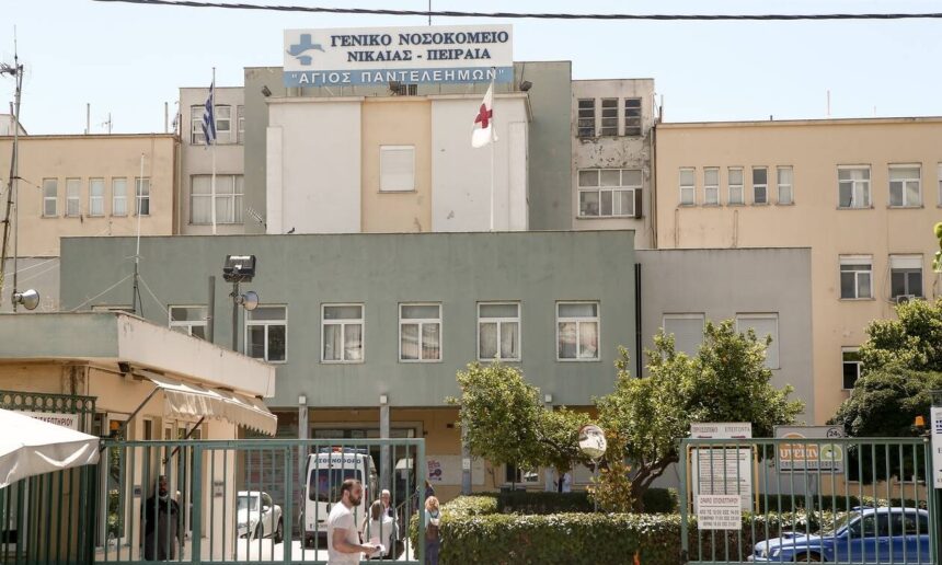 Γενικό Κρατικό Νίκαιας: Συνελήφθησαν 5 εργαζόμενοι security 15