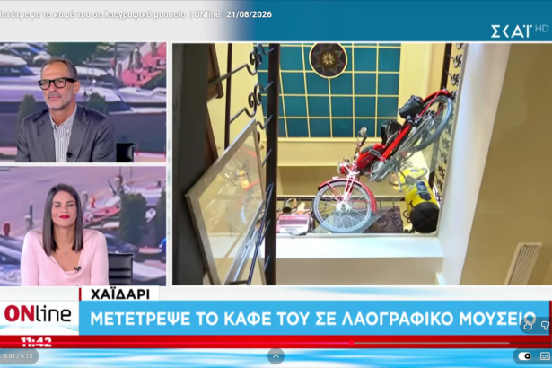 Χαϊδάρι: Μετέτρεψε το καφέ του σε λαογραφικό μουσείο 97