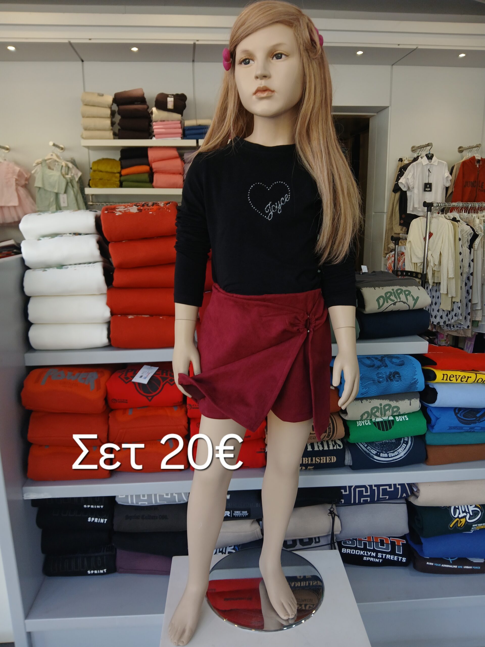 Φόρμα, φούτερ, σχολείο - Το κατάστημα Ηώ φέρνει ιδανικές προσφορές στην αρχή του φθινοπώρου 32 Φόρμα, φούτερ, σχολείο - Το κατάστημα Ηώ φέρνει ιδανικές προσφορές στην αρχή του φθινοπώρου 31