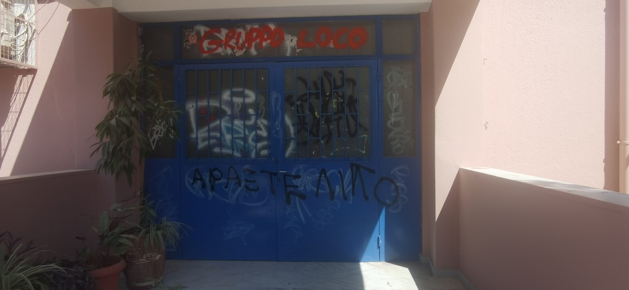 Το "νέο" 3ο Λύκειο περιμένει τους μαθητές του - Και λίγη γκρίνια για την ανακαίνιση 11