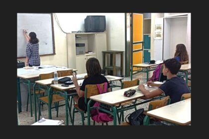 Ξεκινούν οι αιτήσεις για το Λαϊκό Φροντιστήριο του Δήμου Χαϊδαρίου - Ποια μαθήματα γίνονται - Φέτος και τμήματα για ενήλικες 69