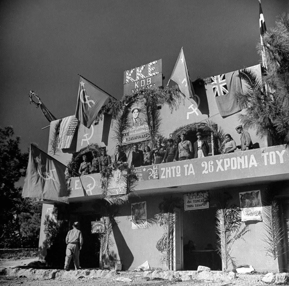 12 Οκτωβρίου 1944: Οι πόνοι της απελευθέρωσης στο Χαϊδάρι και τη Δυτική Αθήνα 15
