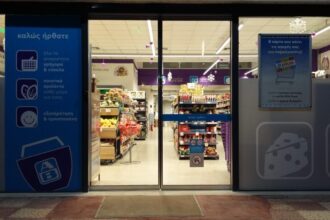 Κυκλοφορεί το νέο φυλλάδιο ΑΒ Shop & Go με δυνατές προσφορές – Νέες ευκαιρίες στα καταστήματα της περιοχής 27