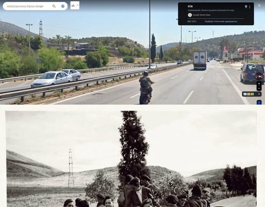 Τότε και τώρα - 15 Οκτωβρίου 1944, Βρετανικός στρατός ανεβαίνει τον Σκαραμαγκά 3