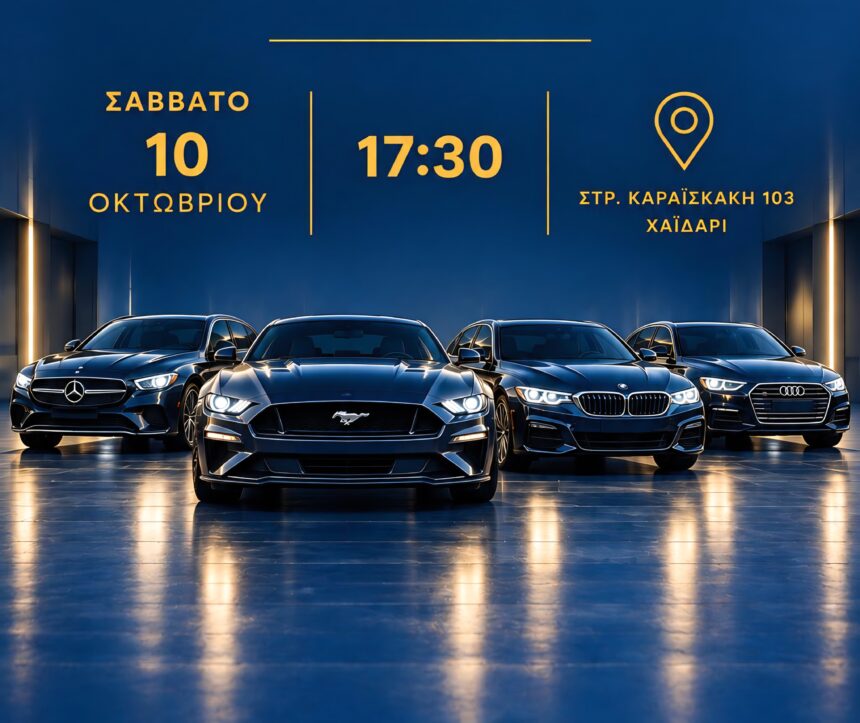 AUTOMALL Approved Car Sales: Η δυναμική άφιξη στο Χαϊδάρι που κερδίζει την εμπιστοσύνη των οδηγών 15