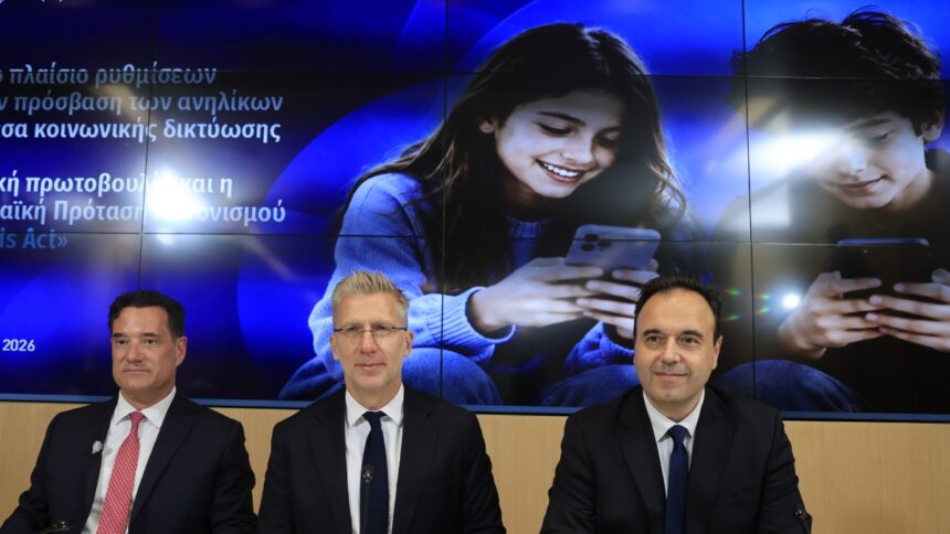 Οι νέοι κανόνες για τα παιδιά στα social media - Τι αλλάζει από 1 Ιανουαρίου 1