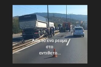 Εγκλωβισμένοι στην Εθνική Οδό 26
