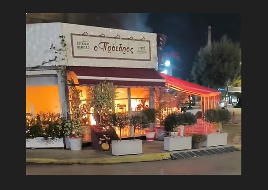 Βίντεο: Το ψητοπωλείο στο Χαϊδάρι τυλιγμένο στις φλόγες 15