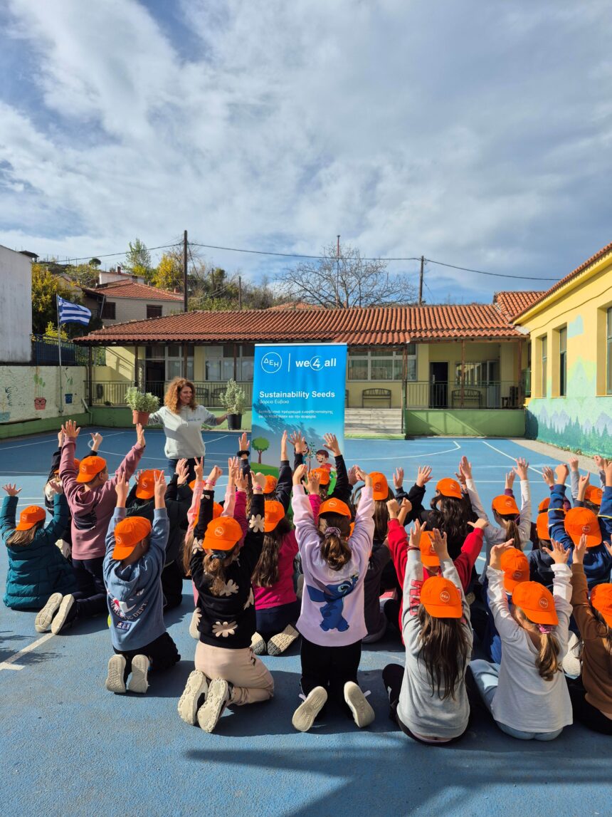 ΔΕΗ - WE4ALL: Συνεργασία για την ολιστική αναγέννηση της Βόρειας Εύβοιας 1