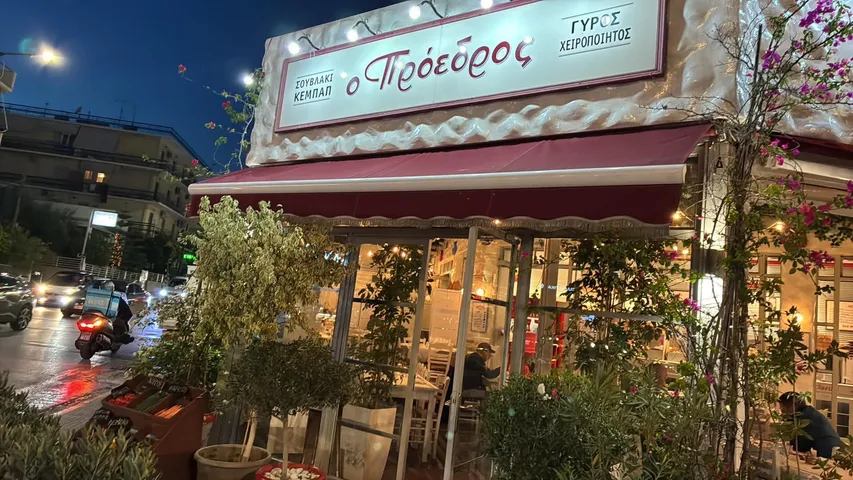 Ξανά ανοιχτός "Ο Πρόεδρος" στο Χαϊδάρι 15